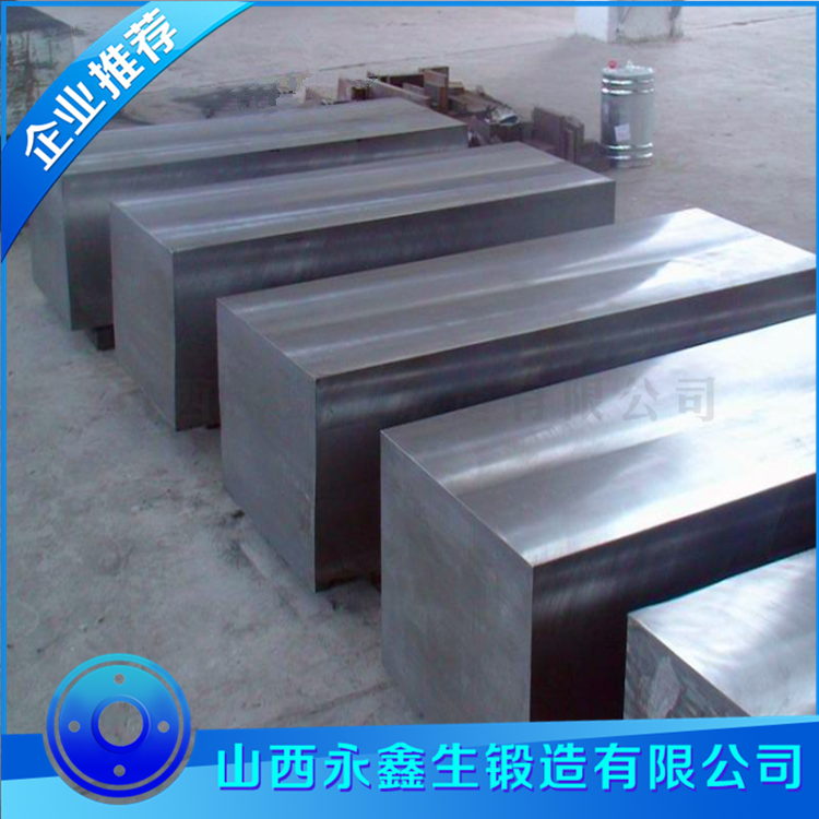 汽車模具鍛件