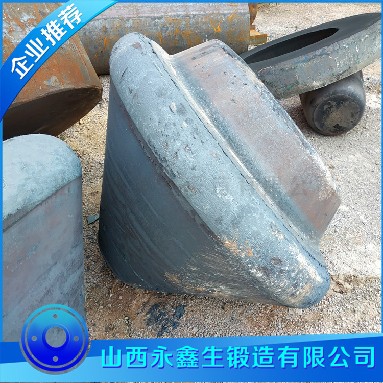 支撐錐筒鍛件
