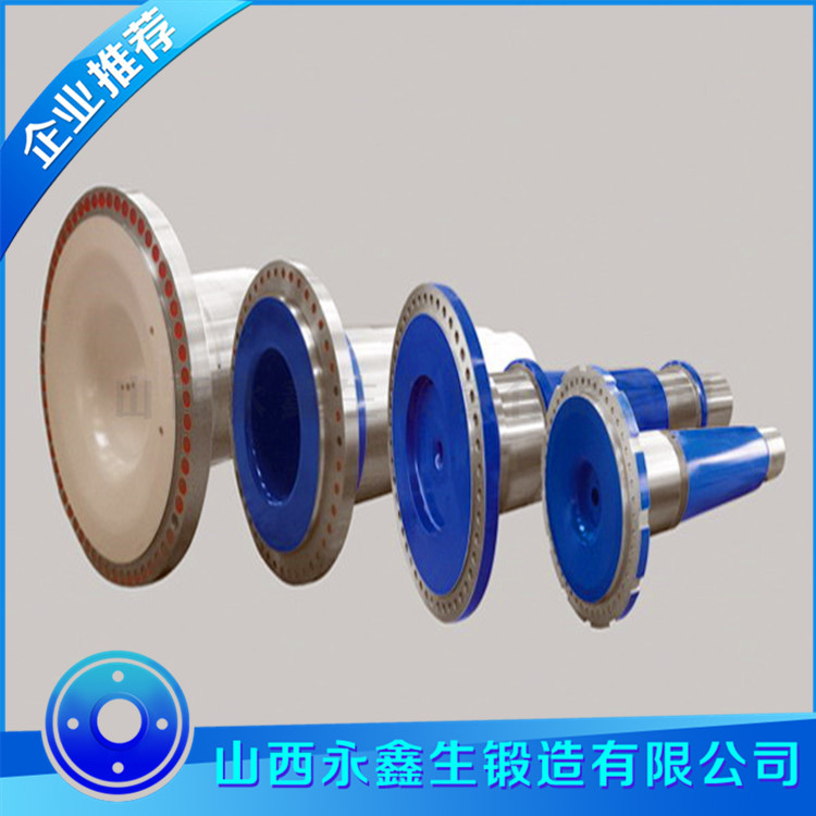 電機主軸鍛件