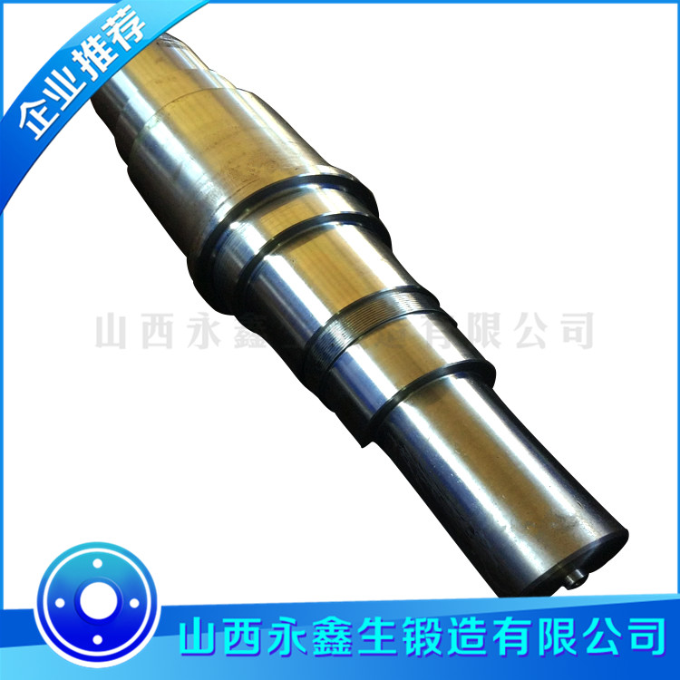 中大型軸鍛件