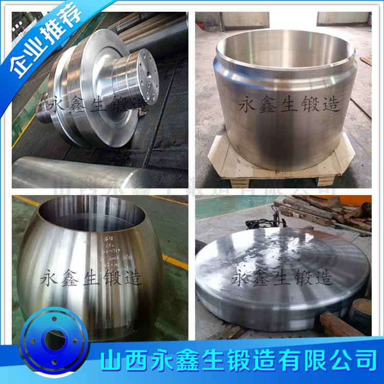 SA336F11CL2鍛件