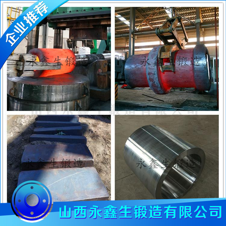 SA336GrF11CL3鍛件