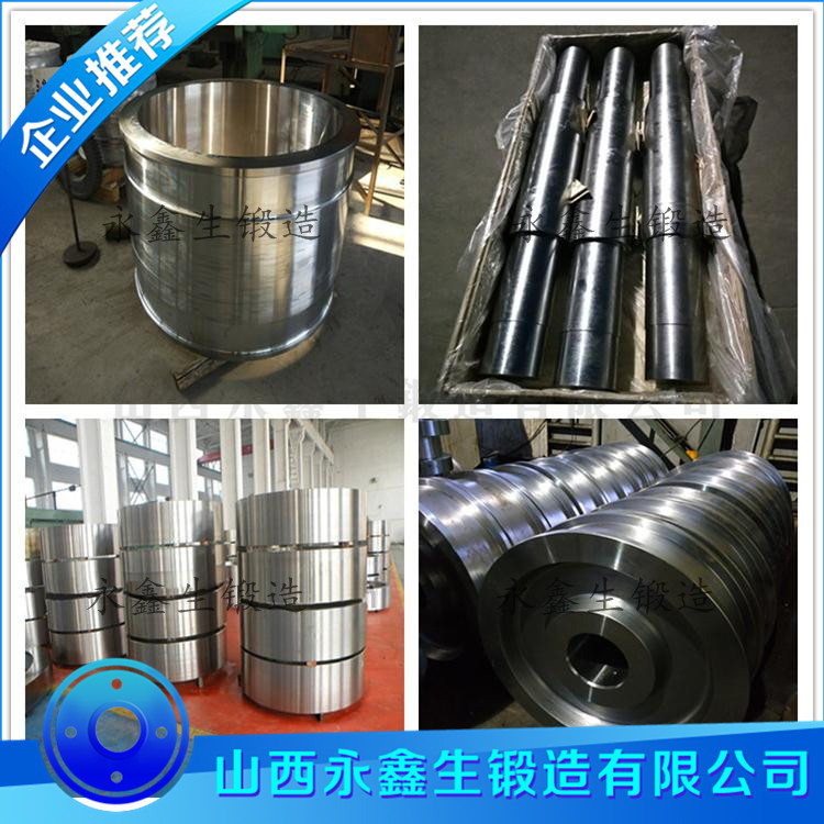S30403鍛件