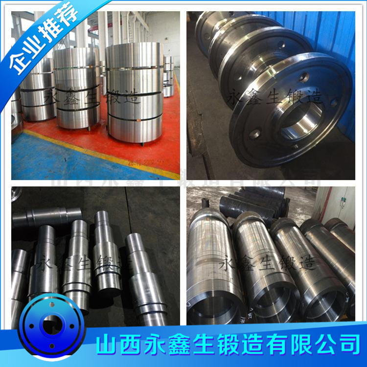 鍛造14Cr1Mo鍛件