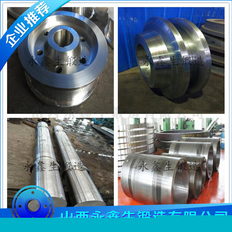 鍛造12Cr2Mo1V鍛件