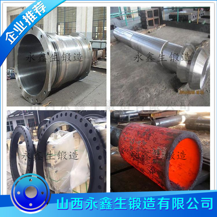 鍛造12Cr2Mo1鍛件