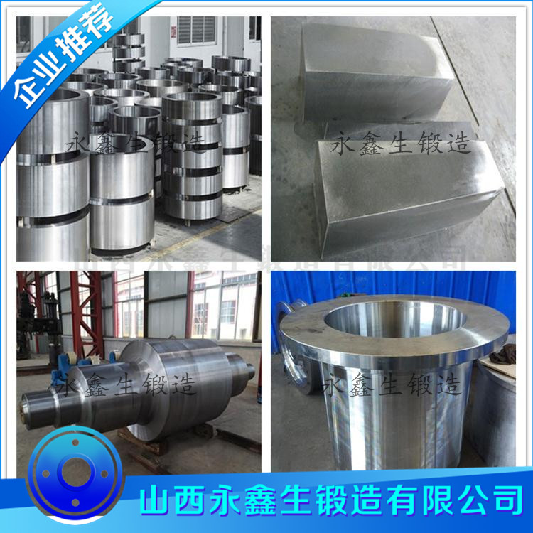 鍛造10Ni3MoVD鍛件