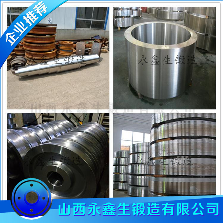 12Cr2Mo1鍛件