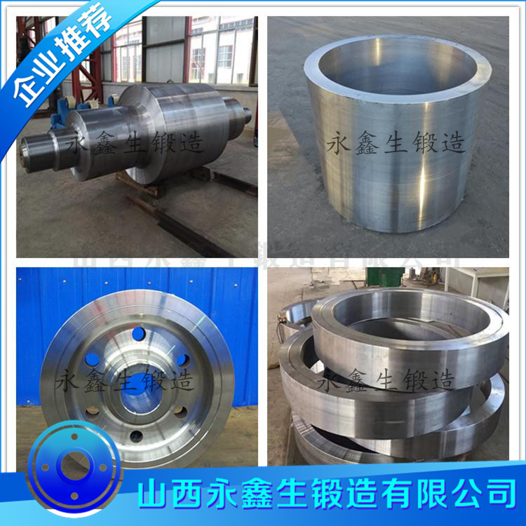鍛造14Cr1Mo(H)鍛件