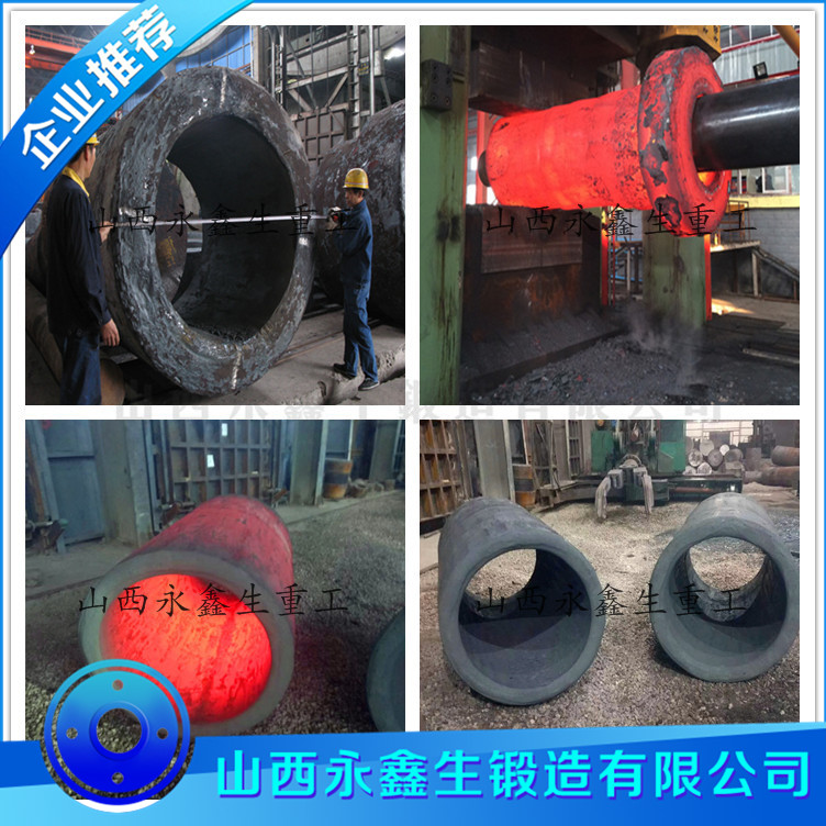 起重設備液壓油缸鍛件