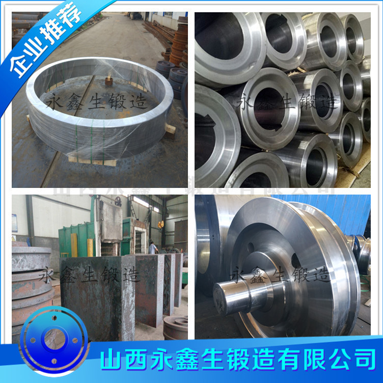 擠壓機(jī)H13輪轂鍛件