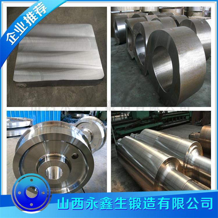 壓力容器鍛件