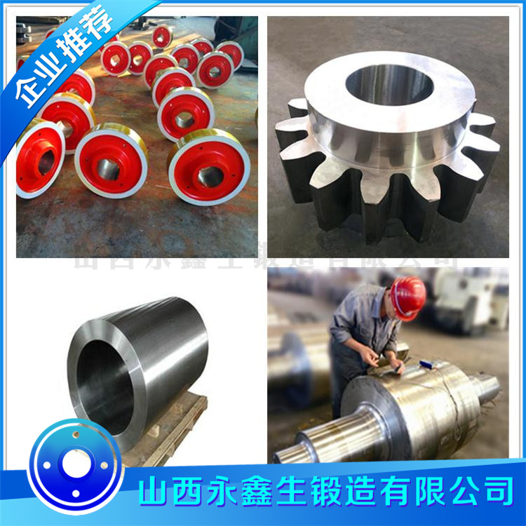 移動(dòng)破碎站鍛件