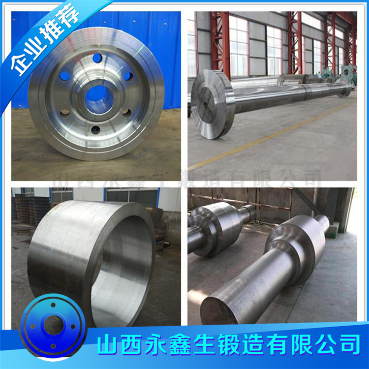 對（雙）輥破碎機(jī)鍛件