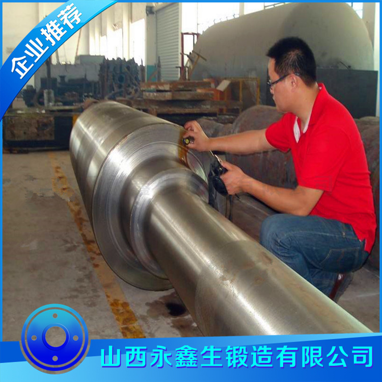 輥壓循環(huán)風(fēng)機(jī)主軸鍛件