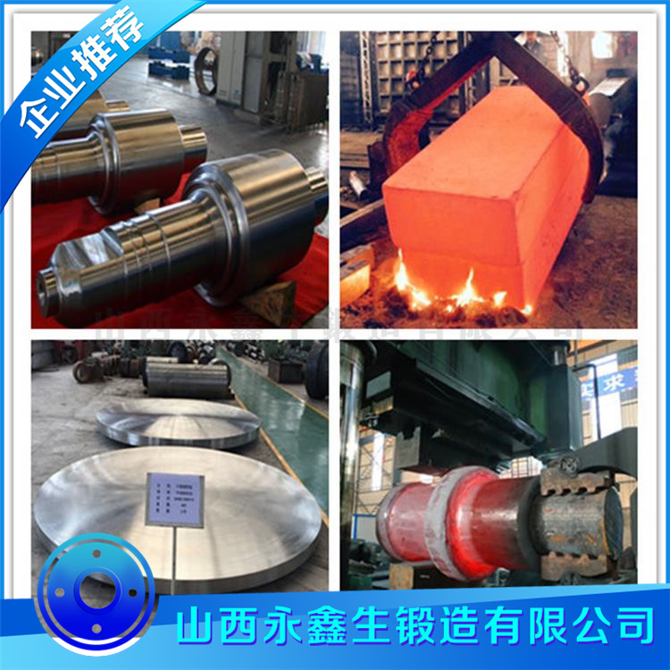 鍛造9CR18鍛件