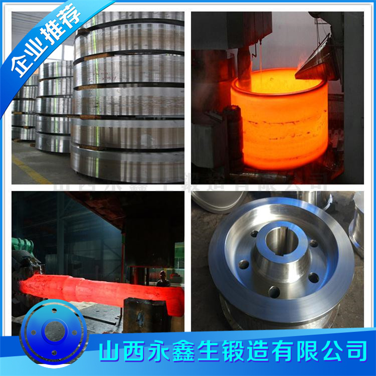 破碎機調整螺套鍛件