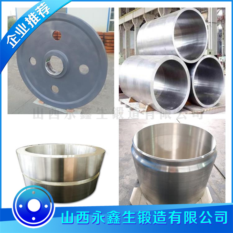 柴油機(jī)主機(jī)鍛件