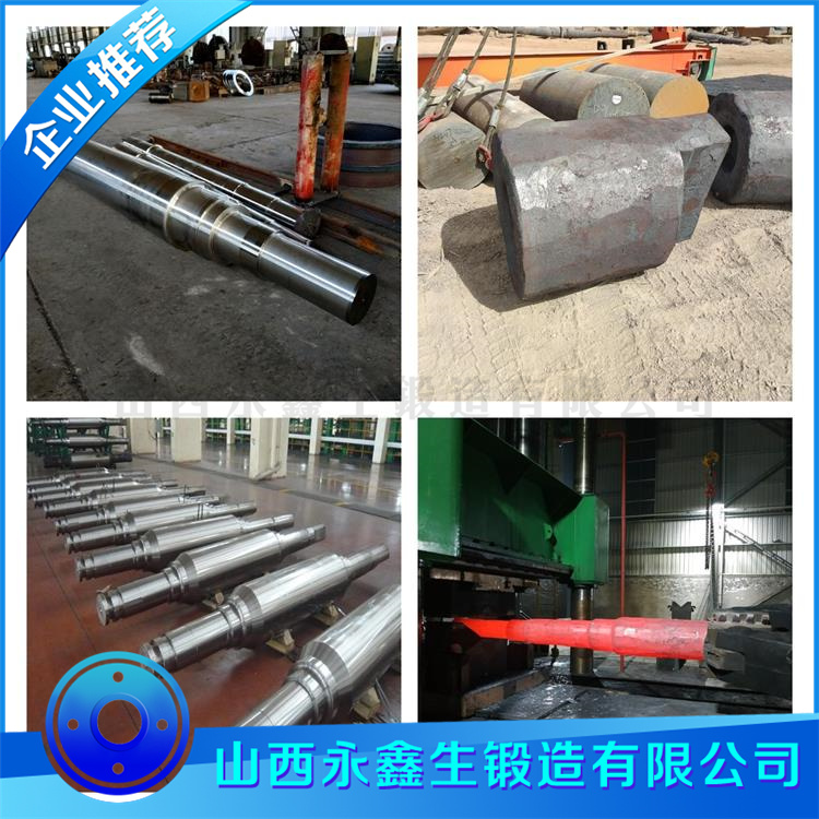 鼓風(fēng)機(jī)主軸鍛件