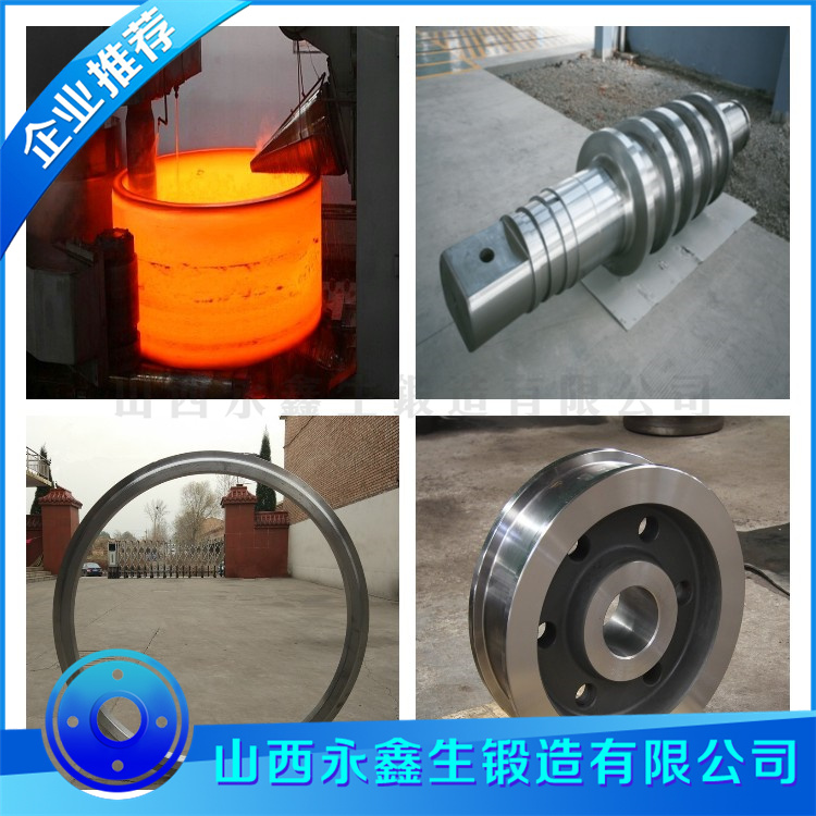 Q345耳軸毛坯