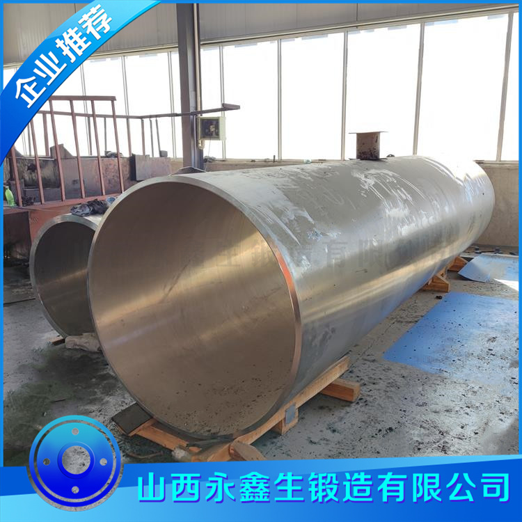 等靜壓機(jī)內(nèi)筒鍛造件