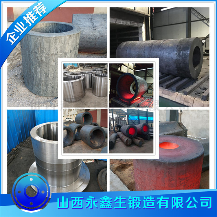 鍛造內(nèi)筒