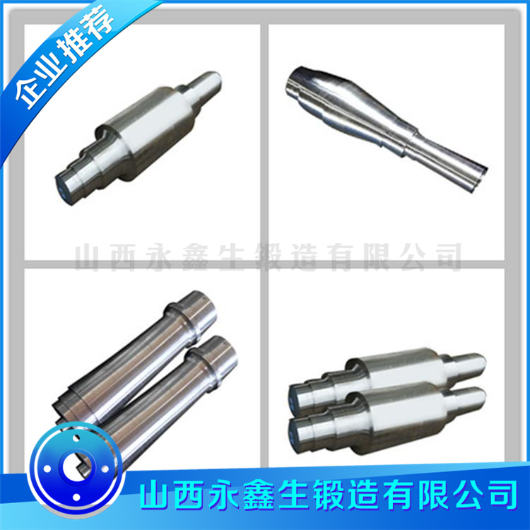 制砂機主軸