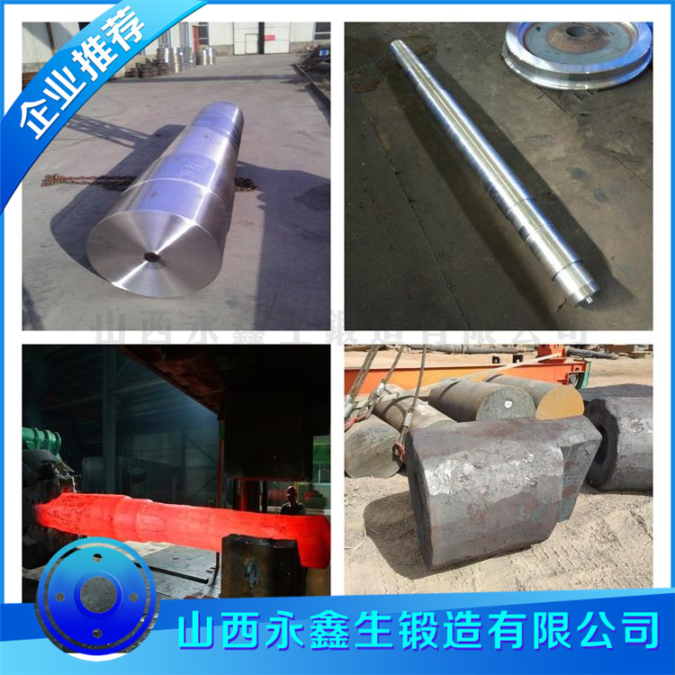 壓輥機輥軸