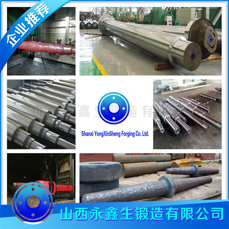 齒輪軸（材質(zhì)40Cr）