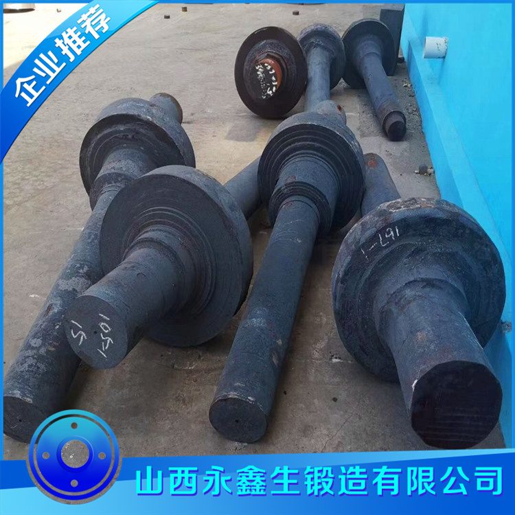 風(fēng)機轉(zhuǎn)子軸（材質(zhì)35CrMo）