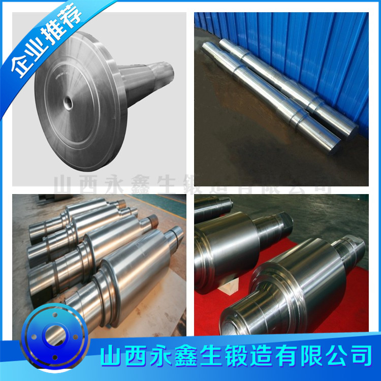 發(fā)電機(jī)轉(zhuǎn)子鍛件