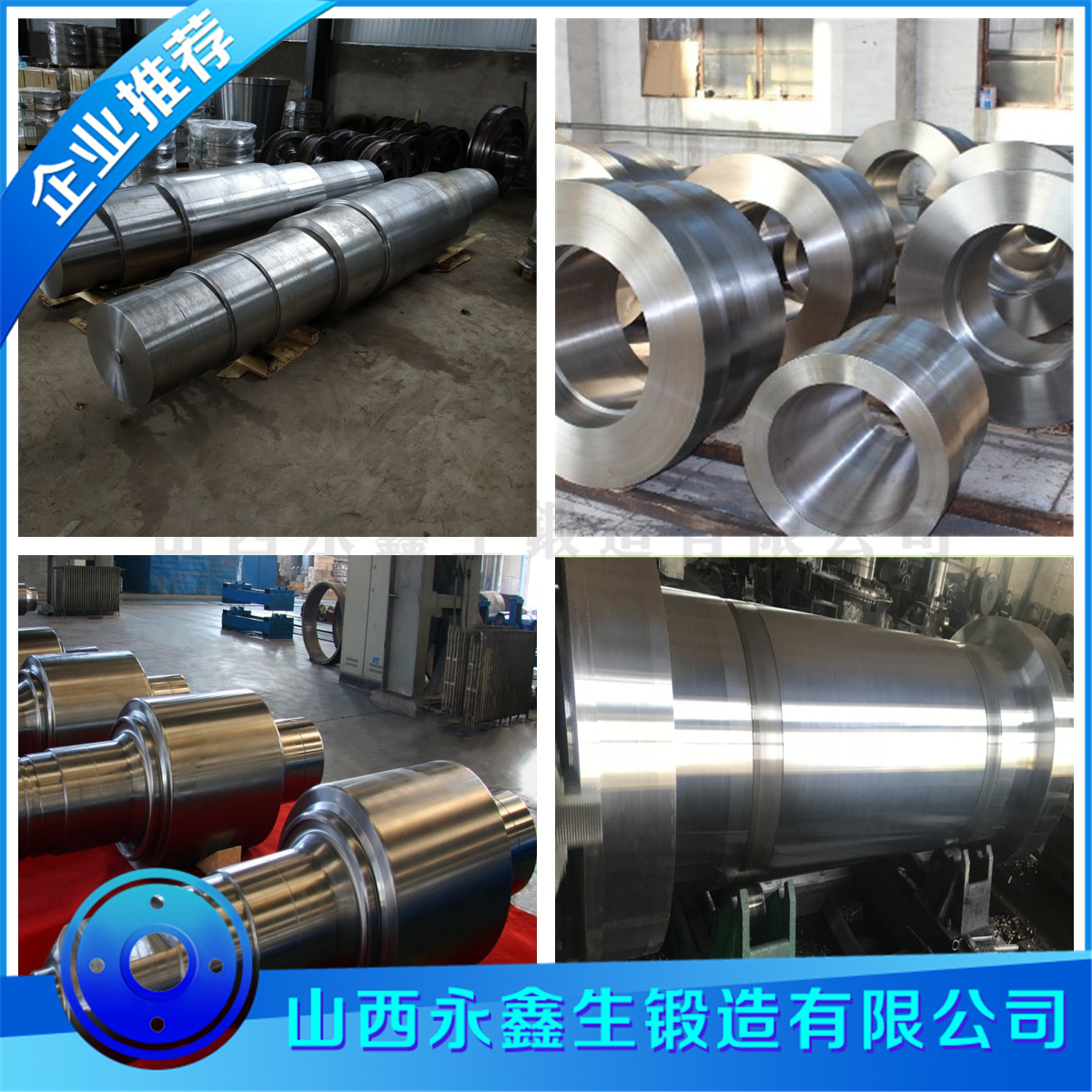 06Cr17Ni12Mo2Ti不銹鋼鍛件