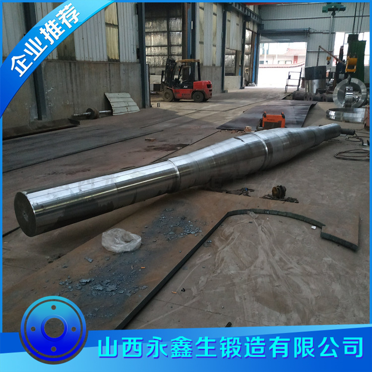 穿孔機(jī)軋輥鍛件